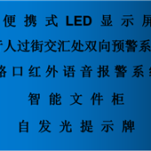 公司推出多款警用裝備新產品